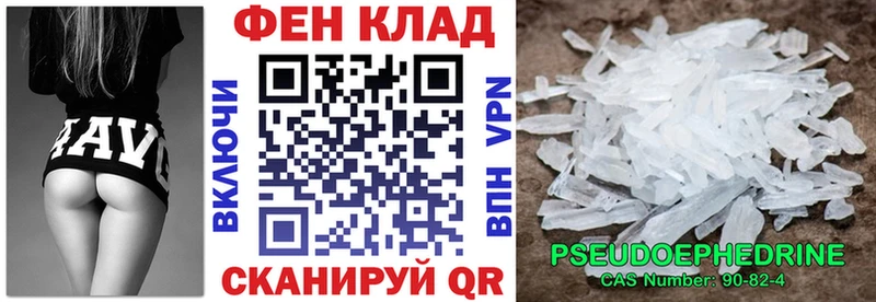 Амфетамин 97% Альметьевск