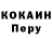 КОКАИН Эквадор ilss