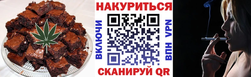 ссылка на мегу как зайти  магазин  наркотиков  Альметьевск  Cannafood марихуана 