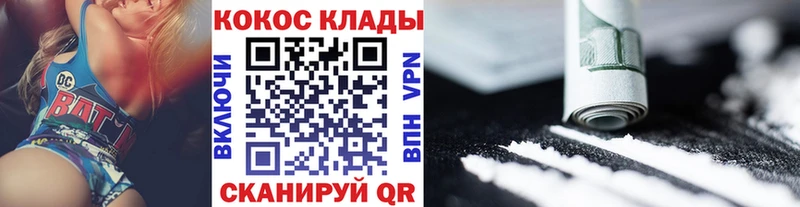 COCAIN Columbia наркотики Альметьевск