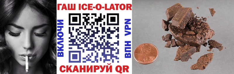 ГАШИШ 40% ТГК  ОМГ ОМГ вход  Альметьевск 