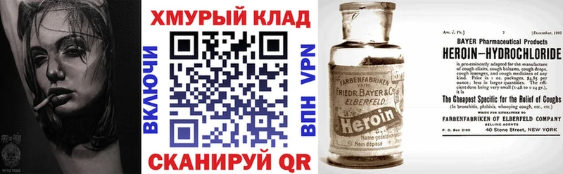 продажа наркотиков  Альметьевск  ГЕРОИН Афган 