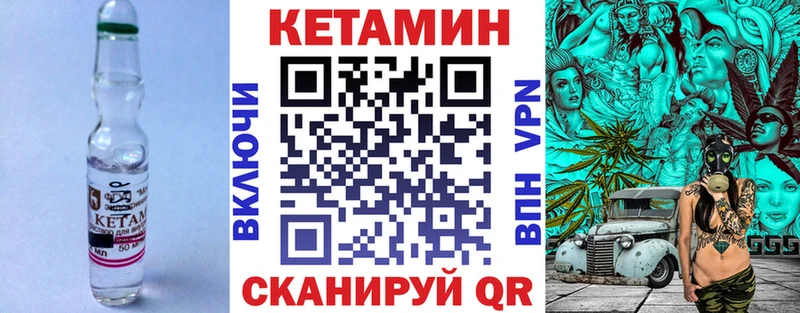 КЕТАМИН ketamine  Альметьевск 
