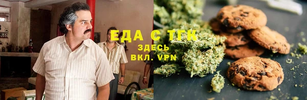 амфетамин Белоозёрский