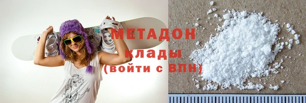 амфетамин Белоозёрский