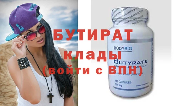 крисы Балахна