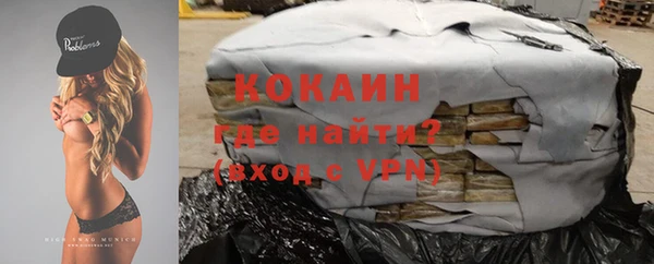 амф Белокуриха