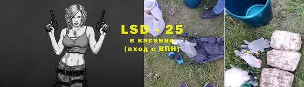 spice Беломорск