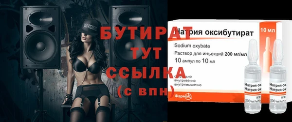 spice Беломорск