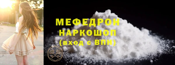 амфетамин Белоозёрский
