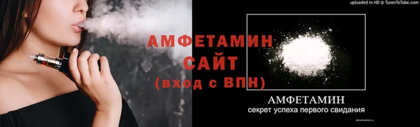 spice Беломорск