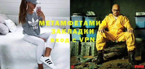 MDMA Premium VHQ Баксан