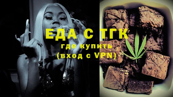 амф Белокуриха