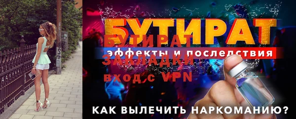 крисы Балахна