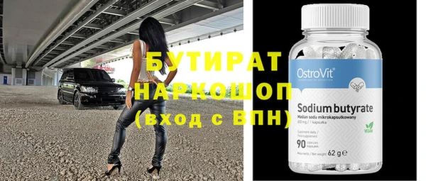 амфетамин Белоозёрский