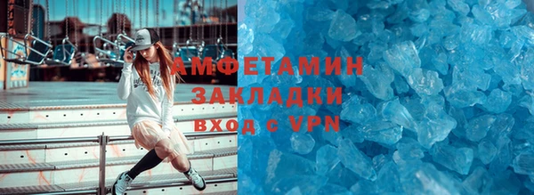 spice Беломорск