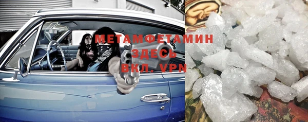 MDMA Premium VHQ Баксан