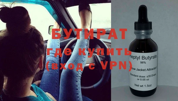 MDMA Premium VHQ Баксан