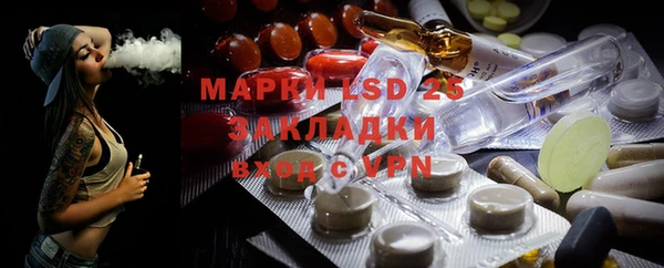 spice Беломорск
