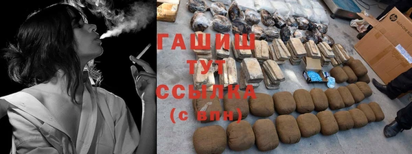 амф Белокуриха