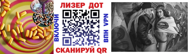 ссылка на мегу tor  Альметьевск  LSD-25 экстази кислота 
