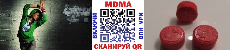 МДМА crystal  Альметьевск 