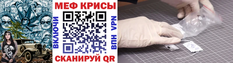 гидра зеркало где найти Альметьевск это клад МЯУ-МЯУ кристаллы