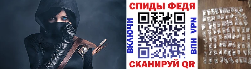 Первитин кристалл  Альметьевск 