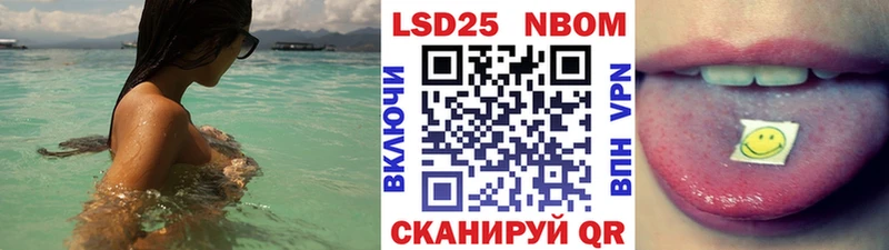Марки NBOMe 1500мкг кракен вход Альметьевск купить наркотик