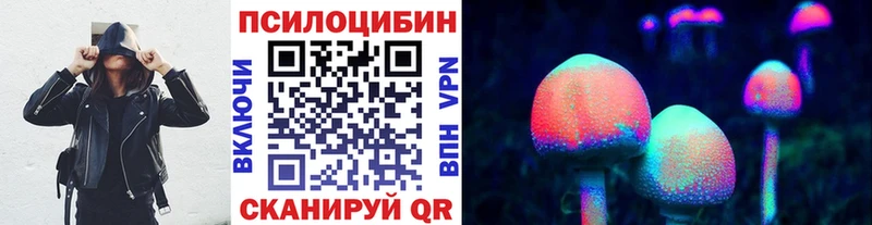 blacksprut ссылка  Альметьевск  Псилоцибиновые грибы Psilocybine cubensis 