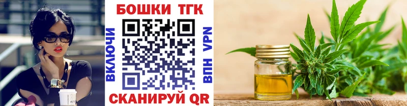 Канабис план  Альметьевск 